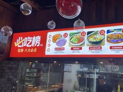-挂旗柴锅鸡(蚌山区嘉年华店)