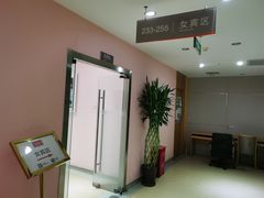 -爱康国宾体检中心(顺平分院)