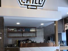 -CHILL Pho澳洲牛肉越南粉(佛山顺德万象汇店)