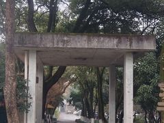 -东信·和创园