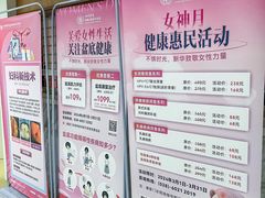-川北医学院附属成都新华医院