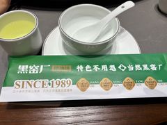 -黑窑厂糖油饼烤鸭·清真菜(黑窑厂街店)