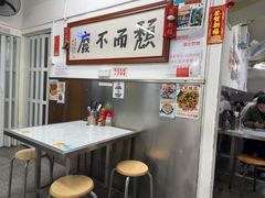 -颓记茶餐厅(美景总店)