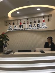 点击看大图 -艺之剪