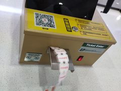 -风云再起游乐汇(南京常发广场店)