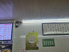 -蒋六十八梯眼镜面(渝中店)