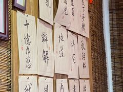 -喜卷·烂肉卷饼(广渠门店)
