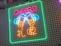 -云晓光头烧烤吧(新大陆广场店)