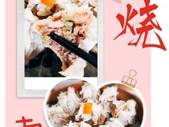 -都一处烧麦馆(前门店)