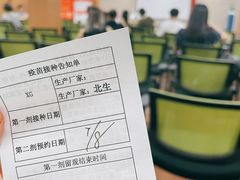 -静安寺街道社区卫生服务中心