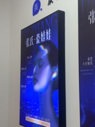 -天津伊美尔医疗整形美容专科医院