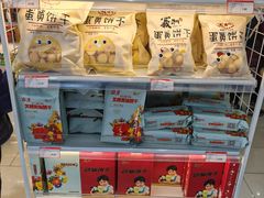 -百年义利(福长街店)