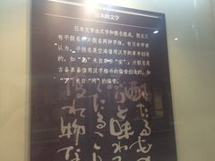 -西安青龙寺遗址景区