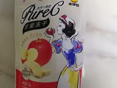 -来伊份LYFEN(中央路店)