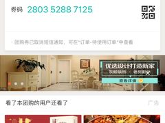 -双子楼大酒店(城开国际写字楼店)