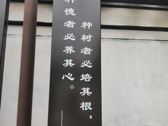 -王阳明故居