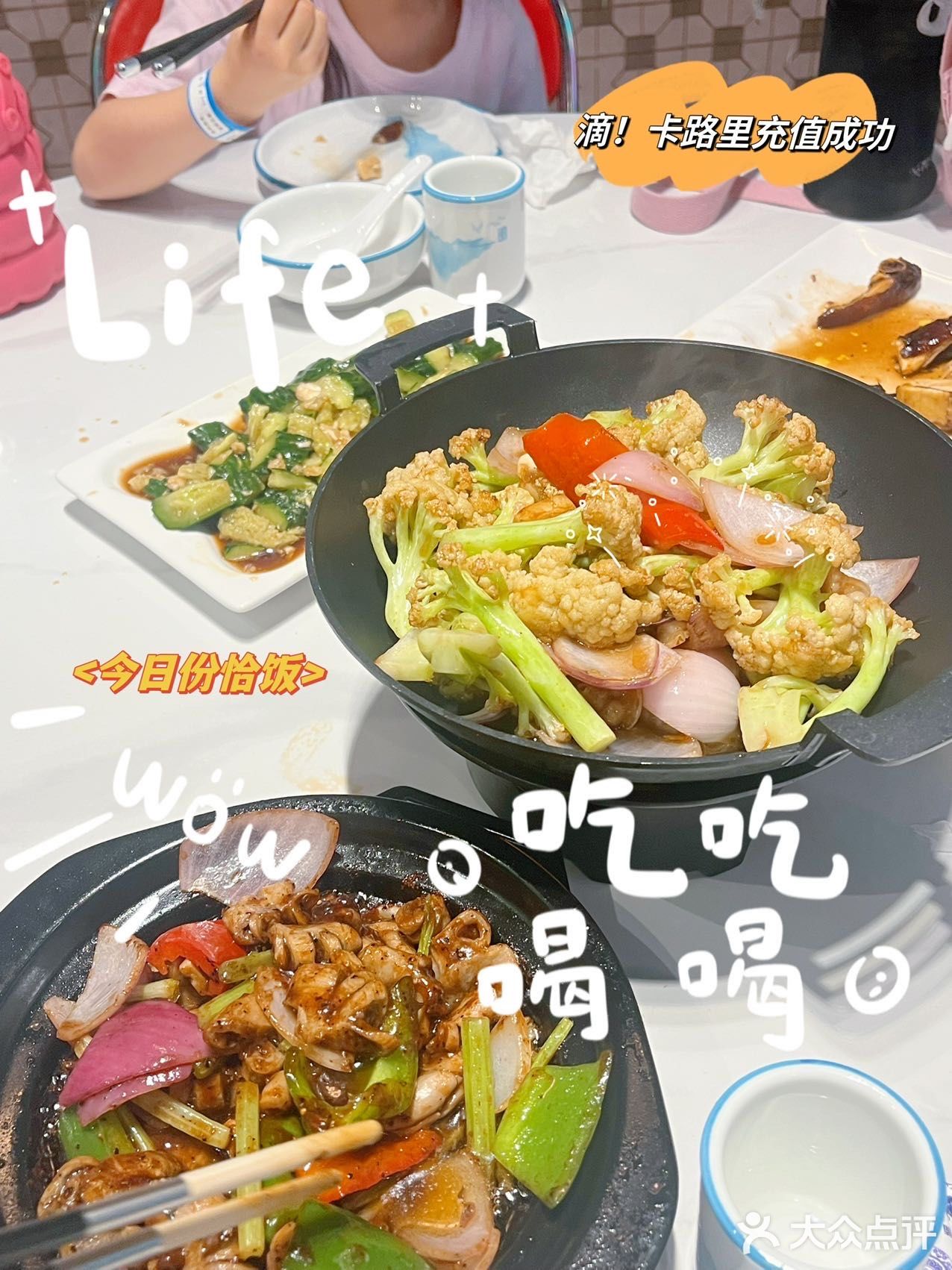 在大怀柔，也有真的正宗的粤菜馆！
