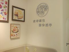 -圆圆家甜品店