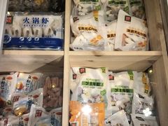 -锅圈食汇火锅烧烤食材超市(瑞金路店)
