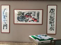-浣花锦绣(杜甫草堂店)