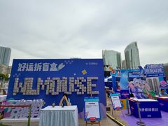 -光谷广场