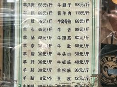 -洪记白水羊头(天坛店)