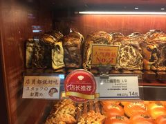 -都恩客(高岛屋百货店)