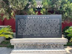 -开封府