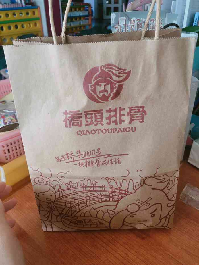 桥头排骨(宝龙店)-"借楼评论一下这家的外卖,评论回复不提示刚.