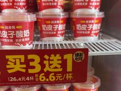 -味多美蛋糕(六里桥店)