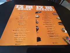 菜单-UMe·玖觅(曲江店)