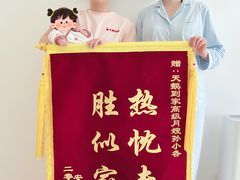 -天鹅到家·保姆月嫂育儿嫂(总店)