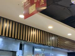 -回味鸭血粉丝汤(新城市广场店)