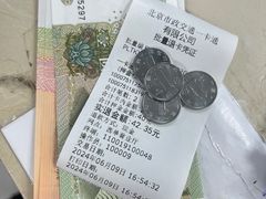 -市政交通一卡通(西单客服中心)