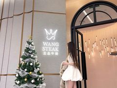 -王品牛排(郑州大卫城店)
