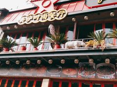 -美庐时尚餐厅(菱角湖店)