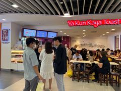 -亚坤(白沙浮广场店)