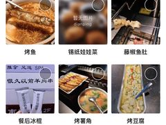-很久以前羊肉串(中山公园店)