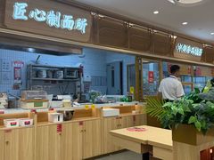 -石家庄正定国际机场-T2航站楼