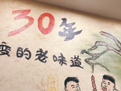 -美达尔烧烤海鲜家常菜(泰山路店)