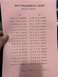 -聚贤堂中餐厅(湖滨金陵饭店店)