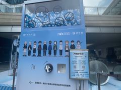 -中海环宇荟