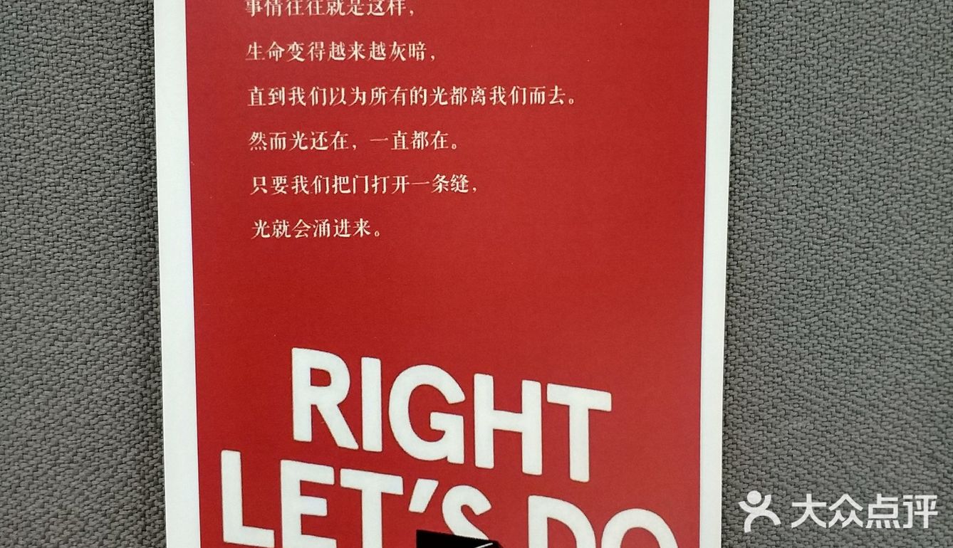 文艺老板的文艺食草店