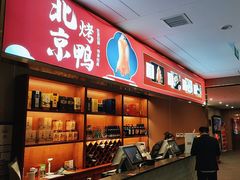 -宏宴·新京菜(望京店)