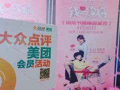 -幸福蓝海国际影城(南通圆融IMAX店)