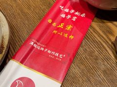 -鸽子窝(青塔店)