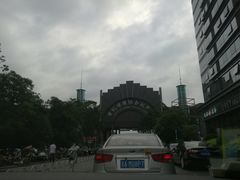 -世纪缘国际会议中心·中餐厅(百家湖店)