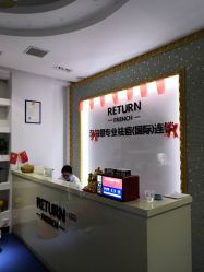 -蕾特恩专业祛痘