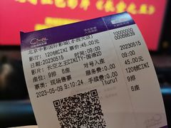 -中影国际影城(小西天CINITY店)