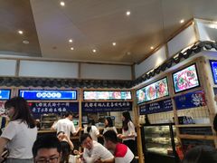 大堂-十一街幺鸡成都担担面(悠方店)